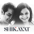 Akshay Agarwal feat. Kly, Arpit Gangwal