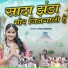 Jyoti Kanwar