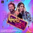 Ruku Suna, Aarohi Ajita