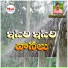 Mahipal Amulawada feat. Singer Shirisha