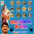 Kumar Ravi