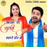 Gyanender Sardhana, Pooja Sharma