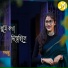 Shatarupa Choudhury