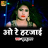 Khushboo Uttam