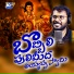 Bharath Sriramoju, Akhilesh Gogu