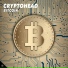 Cryptohead