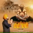 Ravinder Grewal