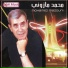 Mohamed Mazouni