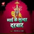 Dhanilal Sah