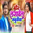 Dhanesh Patel