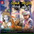 Arjun Thakor