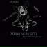 Itachi Marazm