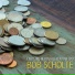 Bob Scholte
