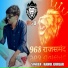 Rahul Gurjar