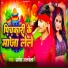 Pramod Albela