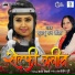 Khushboo Raj Ojha