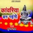 Jhunna Lal