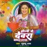 Khushboo Uttam feat. Pravin Uttam