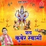 Satyendra Pathak