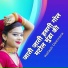 KAILASH DEEWANA