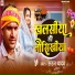 Saran Yadav