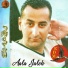 Cheb Smaïn