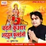 Krishna Ray