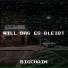 BigChain