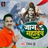 Jitendra Dube