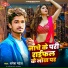 Dhanesh Patel