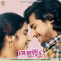 Rohan Biswal, Aseema Panda