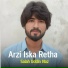 Saleh Udin Naz