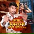 Shiva Raj Bedardi