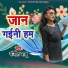 Manjit Babu