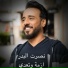 Nasrat Al Bader