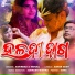 Ashirbad Mohanty, Monali