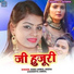 Sonu Anmol Heera, Sandhya Anmol
