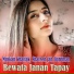 Muskan Khattak, Shareen Jan Dardman