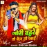 Shivam Singh, Punita Priya