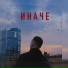 Ruslan Knaub