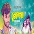 SM Saju feat. AMC Noyon Khan