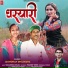 Anuj Shah, Sarita Rawat