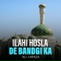 Ali Hamza