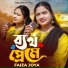 Faiza Joya