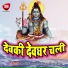 Pawan Parwana