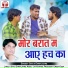 Shivji Ghritlahre