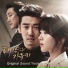 V.A. [Beyond the Clouds OST]