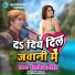 Arvind Singh