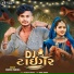 Rajesh Vakhla
