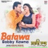 Mohan Rathod, Chhote Baba